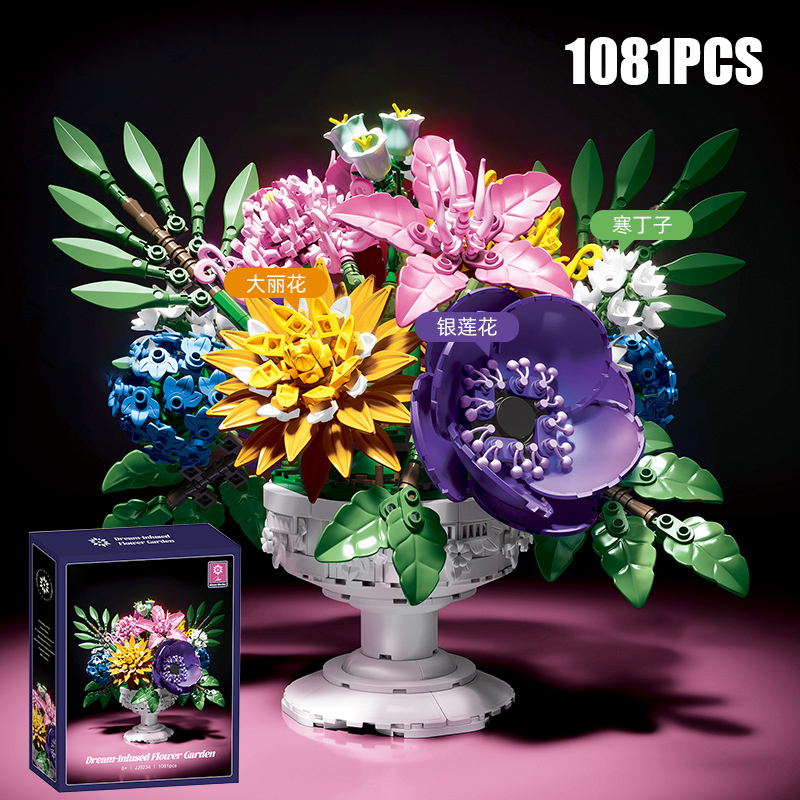 Creative 1081Pcs Flower Garden - Bonsai Garden Lego 评论和价格